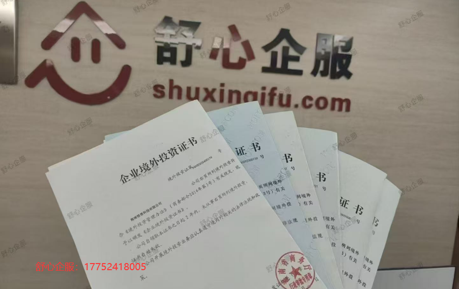 2025年ODI過(guò)審率88%企業(yè)的7個(gè)共同點(diǎn)